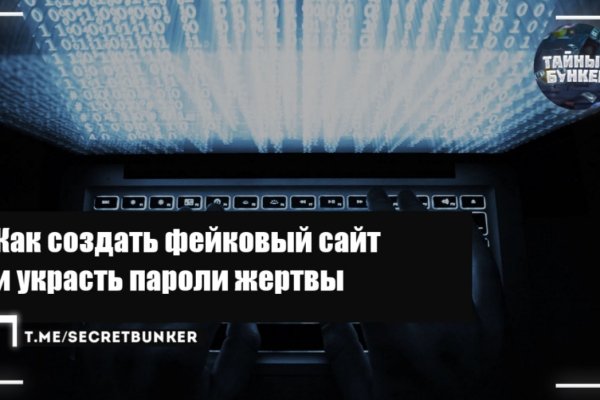 Рабочий сайт kraken