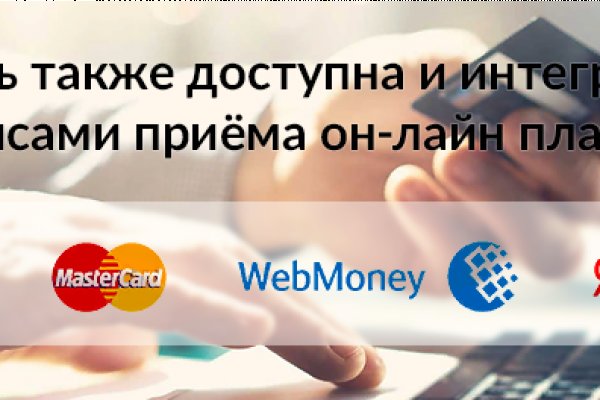 Кракен что там продают