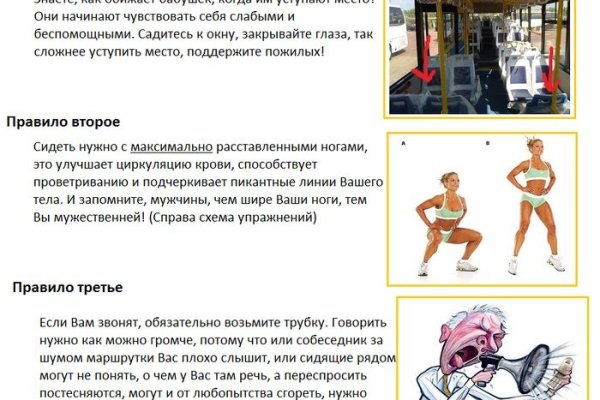 Сайт кракен гидра