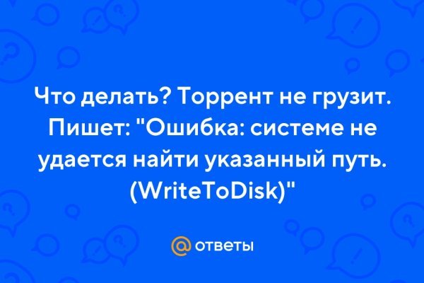 Кракен закладки