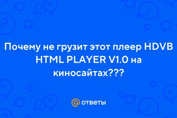 Kraken ссылка зеркало официальный