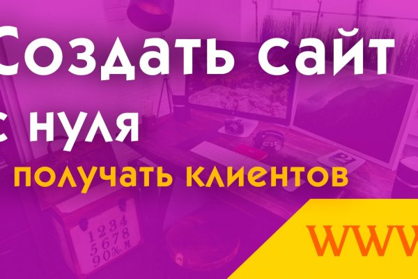 Скачать кракен тор