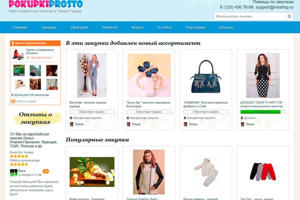 Ошибка на сервере кракен