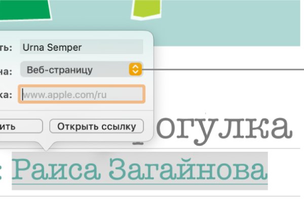 Восстановить аккаунт на кракене