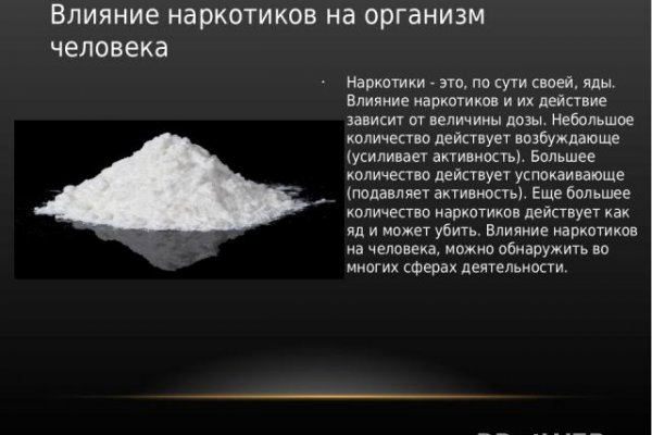 Kraken даркнет что это