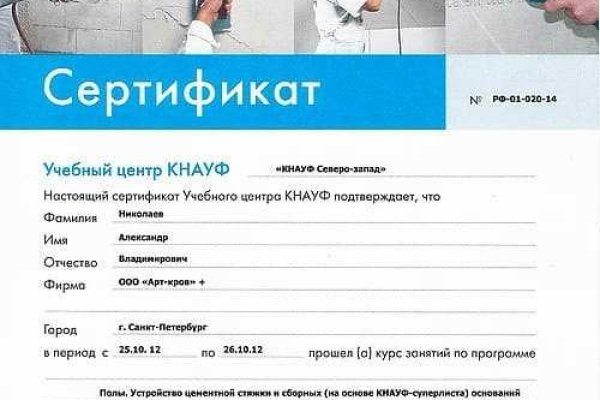 Что продают на сайте кракен