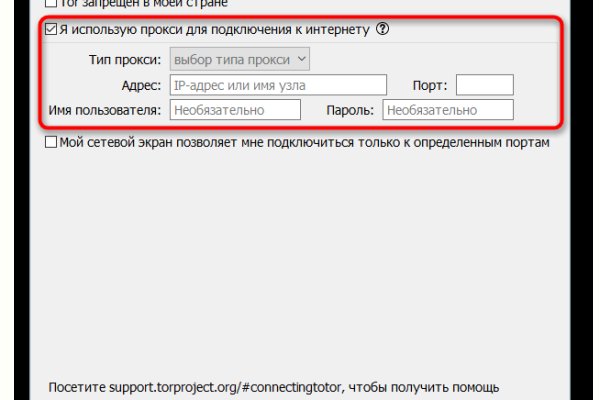 Kraken clear ссылка