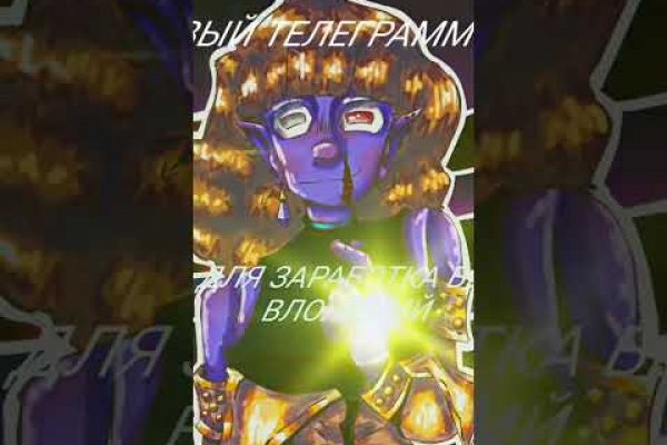 Как зайти на кракен без тора