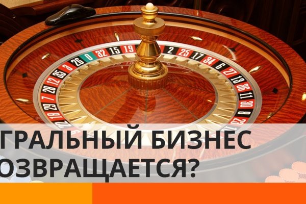 Кракен через браузер