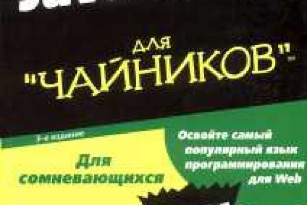 Кракен ссылка орион