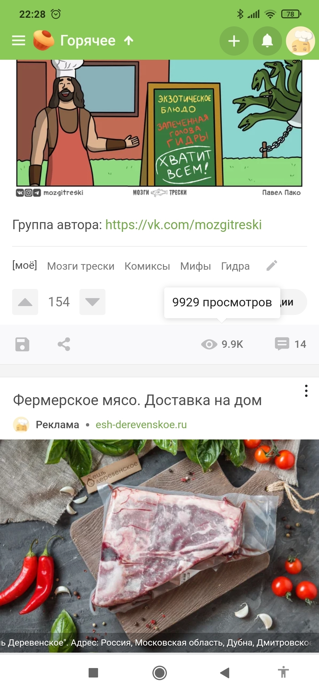 Кракен ссылка официальная в тор
