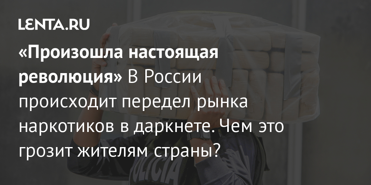 Кракен kr2connect co