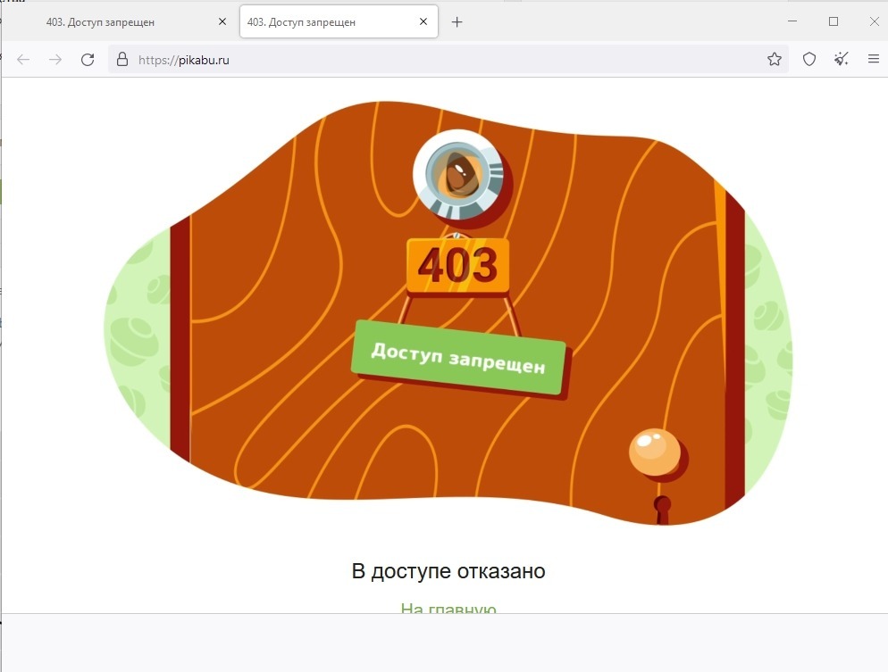 Mega darknet ссылка