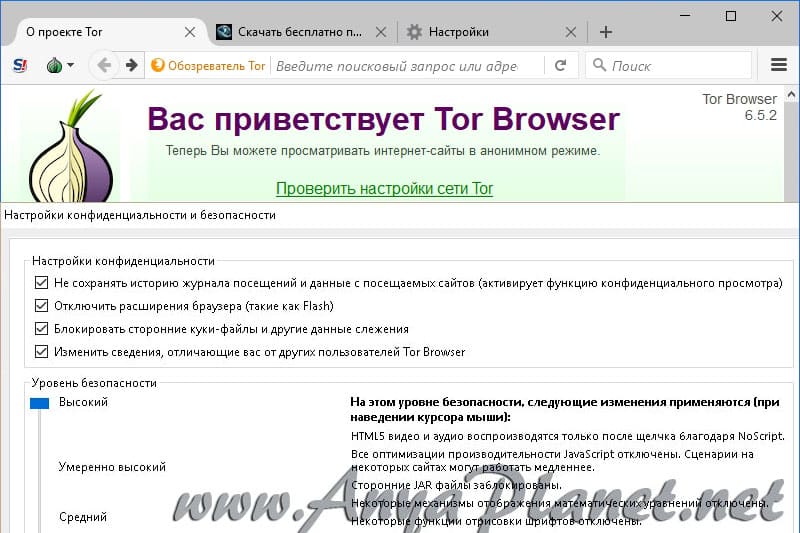 Что вместо гидры